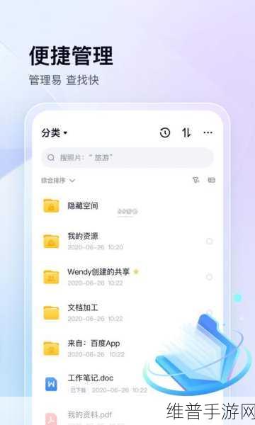 夜间100款禁用软件：1. 夜间使用手机的禁忌：100款软件推荐清单