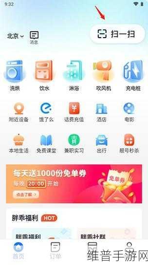 夜间100款禁用软件:1. 夜间使用手机的禁忌:100款软件推荐清单