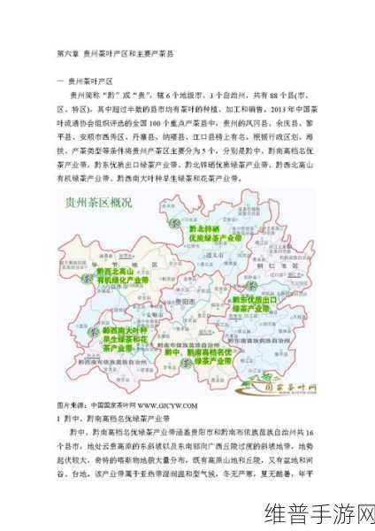 精产一二三产区免费观看：当然可以，以下是一些基于“精产一二三产区免费观看”主题的扩展