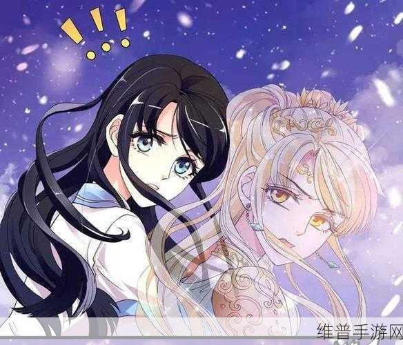 女生和男生一起差差差很痛的app:1. 一起探索疼痛极限的神秘旅程