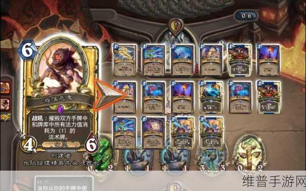 炉石传说萨满新卡雪怒巨人深度解析,过载减费的88巨人实战攻略