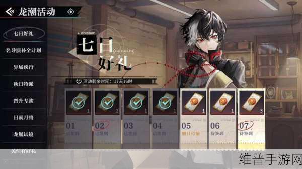 归龙潮异域疾行通关秘籍全掌握