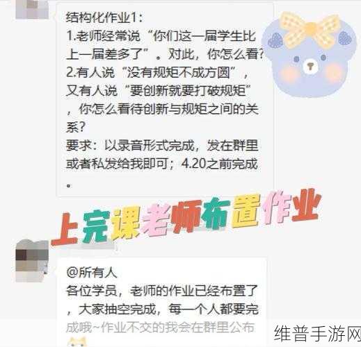 归龙潮异域疾行通关秘籍全掌握
