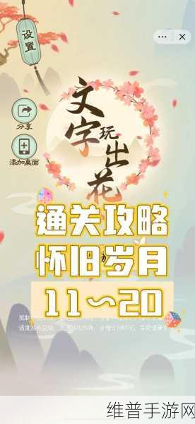 抖音手游订单误删？别担心，这里有找回攻略！