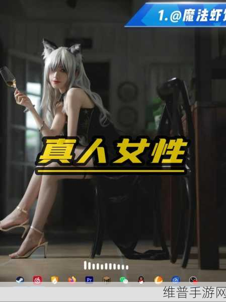 魅魔榨汁乐极而死：1. 魅魔榨汁：甜蜜诱惑与致命危机的交织