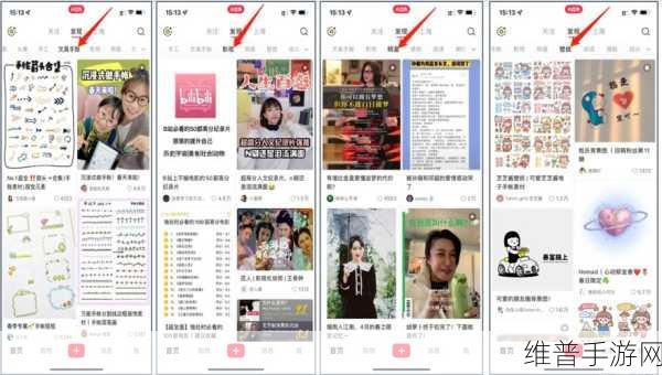 手游攻略新阵地,小红书专业号开通全攻略