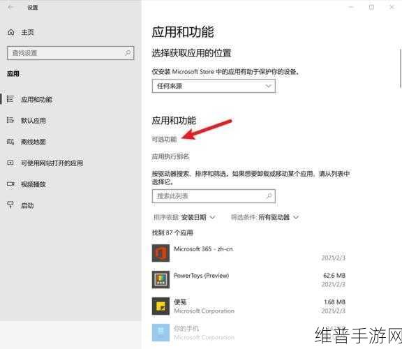 windows18一20：当然可以，以下是一些基于Windows 18到20的扩展