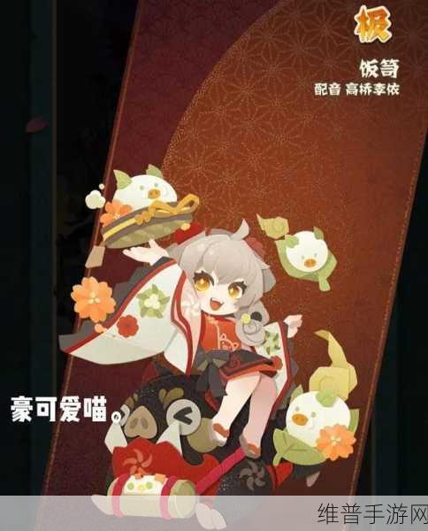 阴阳师妖怪屋，揭秘鲤鱼精的喜好物品