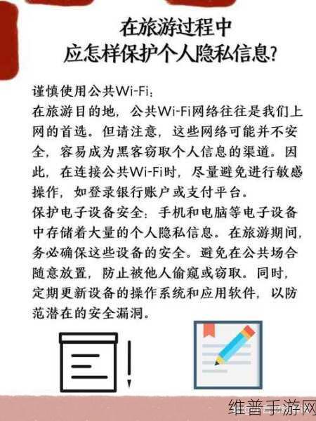 9岁隐私能放几支笔：1. 九岁儿童隐私保护：如何正确管理个人信息