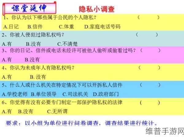 9岁隐私能放几支笔:1. 九岁儿童隐私保护:如何正确管理个人信息