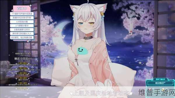 免费下载污网App：1. ＂轻松获取：免费下载污网App的全攻略