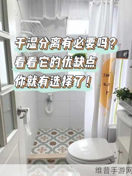 可不可以干湿你下笔愁：当然可以，以下是一些基于“可不可以干湿”的新标题建议：