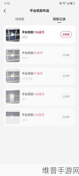 快手极速版发作品的绝佳指南