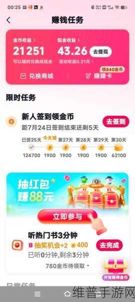 快手极速版发作品的绝佳指南