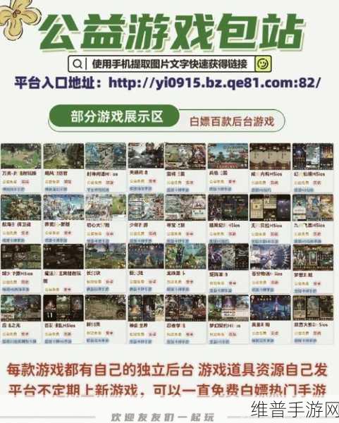 Win10 共享设置软件助力手游畅玩秘籍