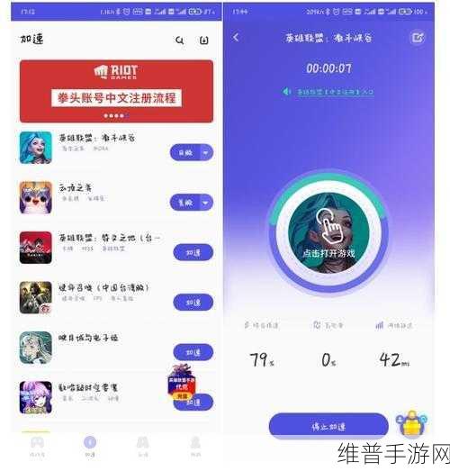 Win10 共享设置软件助力手游畅玩秘籍