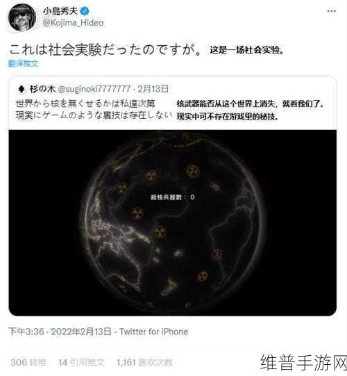 合金装备5无核结局怎么触发：合金装备5：无核结局的背后与未来可能性探讨