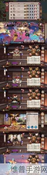 阴阳师妖行试炼第四天高分阵容全解析