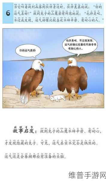 打扑壳生孩子不盖被子：1. 打扑壳生孩子：那些不为人知的育儿故事