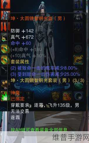 诛仙手游上古异界稀有宠物获得途径全面分析介绍