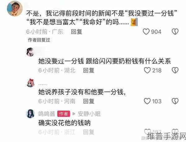 黑料吃瓜网曝门:1. 黑料吃瓜网曝门引发网友热议,真相究竟如何?