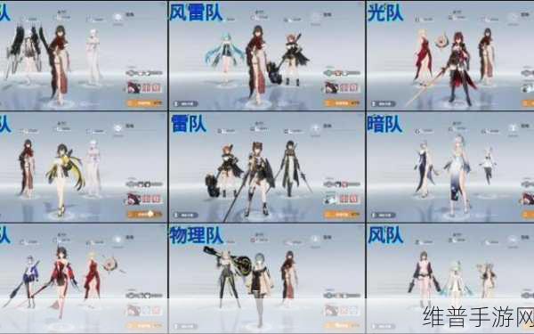 深空之眼震离队伍搭配深度解析