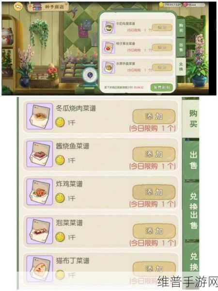 小森生活收纳箱图纸获取全攻略