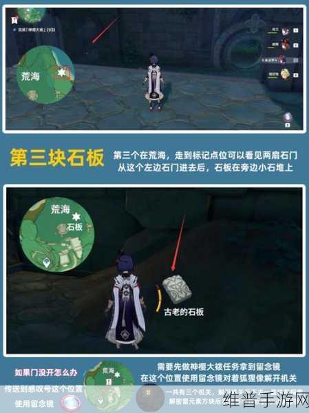 原神天目影打刀突破材料全面解析