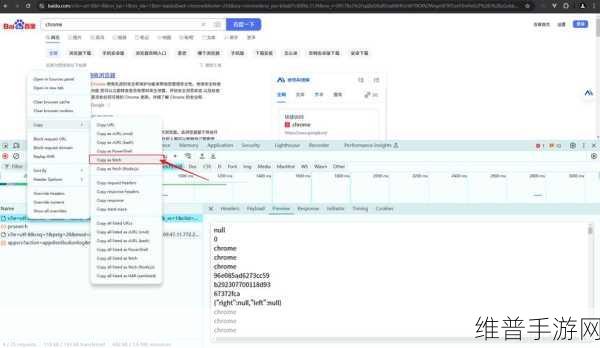 chrome实时显示fps和延迟:1. "实时监控Chrome浏览器中的FPS与延迟表现