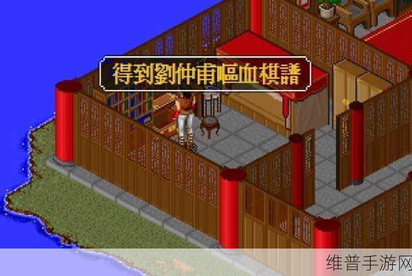 金庸群侠传2武功秘籍全解析,打造你的武侠传奇