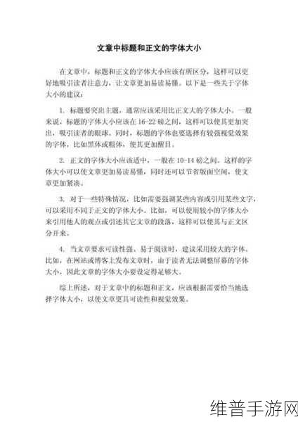 my 72777：当然可以！以下是一些基于“my 72777”的扩展标题，字数不少于10个：