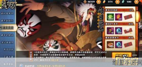 火影忍者手游拜托了老师任务全攻略指南