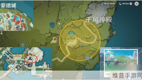 原神大业物隐藏成就完成方法全面解析