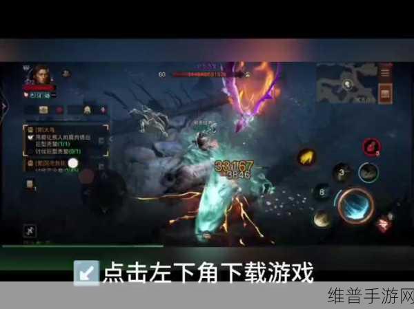 暗黑破坏神3第21赛季更新内容全攻略