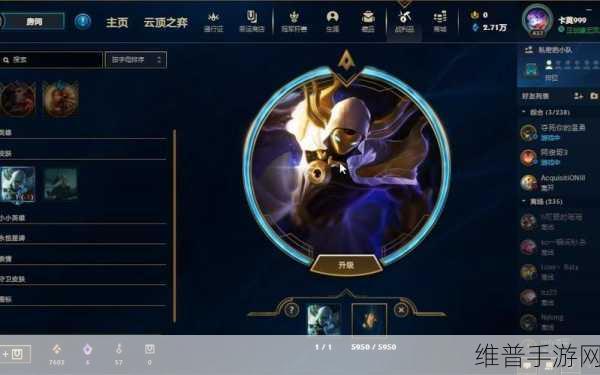 英雄联盟手游攻略,卡萨丁皮肤全解析及价格指南