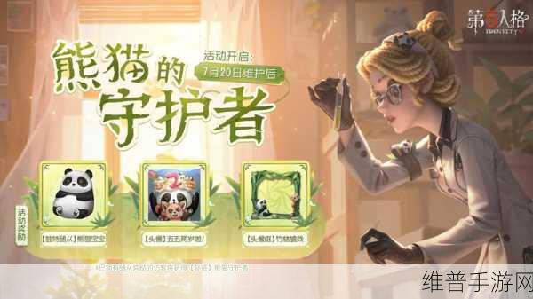 第五人格主策亲自入驻，全新内容图片震撼首曝，揭秘深度玩法与策略布局