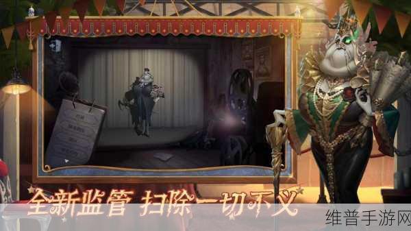 第五人格主策亲自入驻,全新内容图片震撼首曝,揭秘深度玩法与策略布局