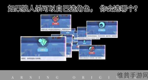 元梦之星亲密关系创建全攻略指南