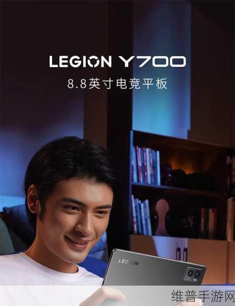 拯救者y700二代首发价：拯救者Y700二代首发价格发布，性能与性价比兼备！