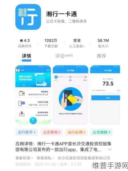 一卡二看三口：1. 一卡通行，二看生活，三口畅聊新体验