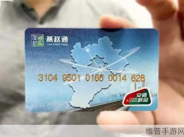 一卡二看三口:1. 一卡通行,二看生活,三口畅聊新体验