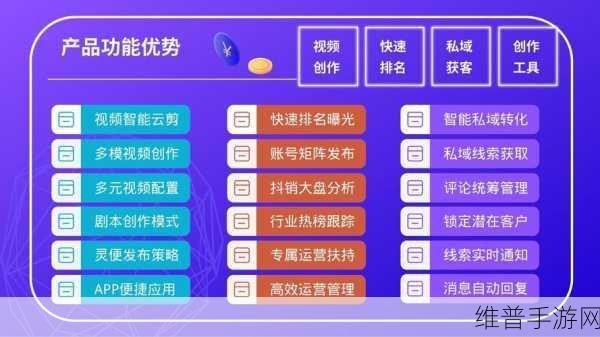 seo短视频网页入口引流:1. "短视频引流攻略:如何快速提升网页访问量