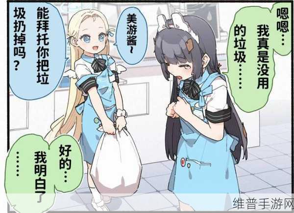 和猫娘拔萝卜：1. 猫娘与萝卜的奇幻冒险之旅