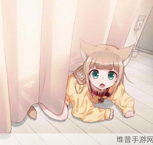 和猫娘拔萝卜：1. 猫娘与萝卜的奇幻冒险之旅