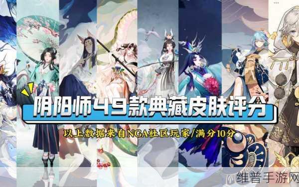 阴阳师阿修罗典藏皮肤具体售价详细信息一览，解锁破坏神的华丽蜕变