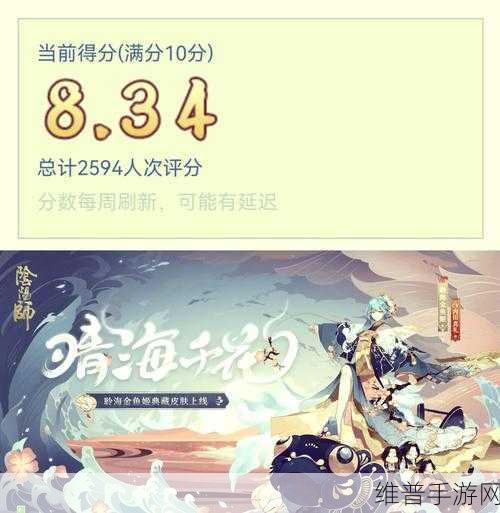 阴阳师阿修罗典藏皮肤具体售价详细信息一览，解锁破坏神的华丽蜕变