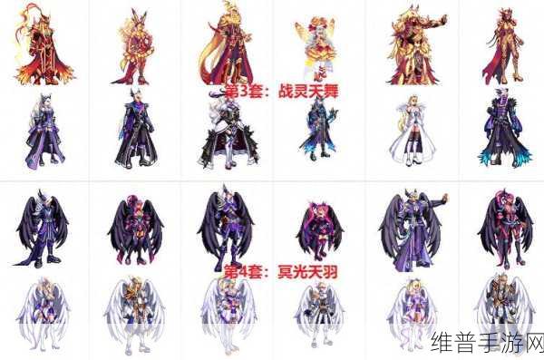 DNF 天空套 1 至 12 套外观全解析,惊艳你的手游世界