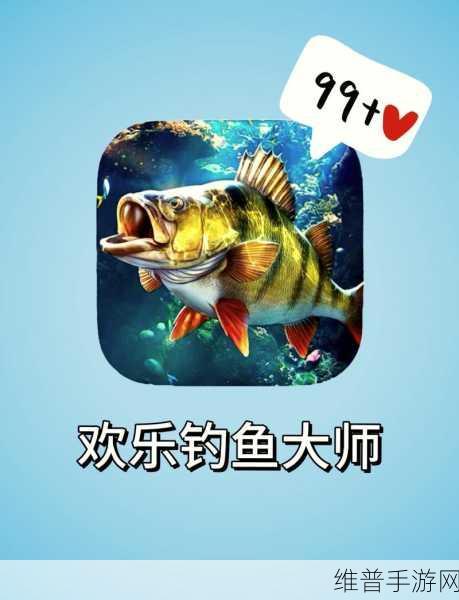 Happy Fishing Master:1. 《快乐钓鱼大师:畅游水面之旅