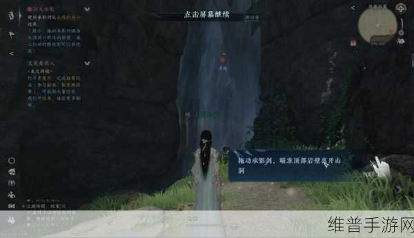 逆水寒手游奇遇任务全攻略，揭秘洞天承影的奇妙之旅