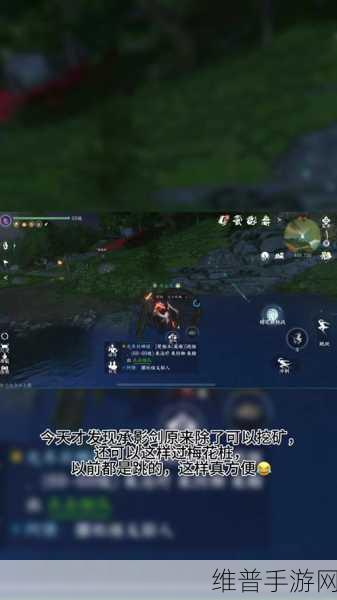 逆水寒手游奇遇任务全攻略,揭秘洞天承影的奇妙之旅